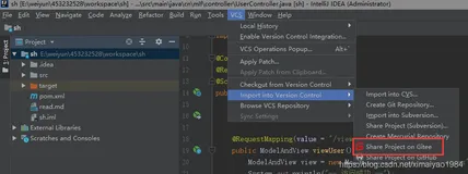 Idea中上传项目到Github