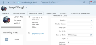 SAP Marketing Cloud Restful API SDK 使用案例分享（二）