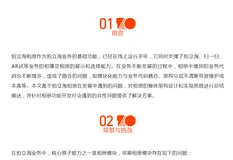淘宝拍立淘iOS相册架构设计小结