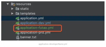 使用gradle构建的springboot项目在IDEA根据不同的开发人员读取不同的配置文件