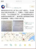 阿里巴巴公益区块链进展：查捐款去向和查快递一样简单了