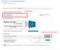 MySQL入门安装，及环境配置，初始化教程