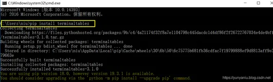 Py之terminaltables：terminaltables的简介、安装、使用方法之详细攻略