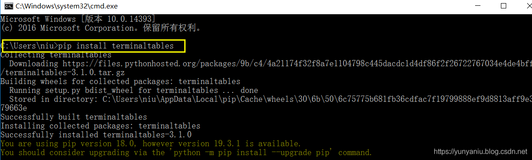 Py之terminaltables：terminaltables的简介、安装、使用方法之详细攻略