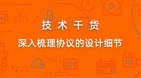 流媒体传输协议之 RTMP