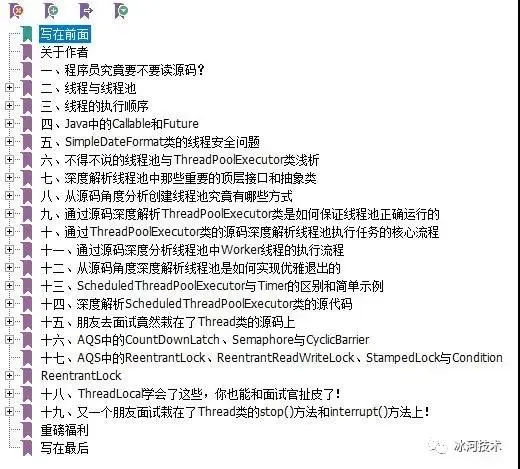 微信图片_20211119173021.jpg 微信图片_20211119173021.jpg