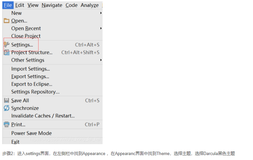 IntelliJ IDEA 如何设置黑色主题，界面字体大小以及内容字体大小