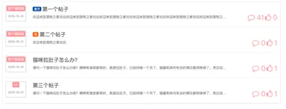 【Ruby on Rails全栈课程】3.10 网站主页面显示帖子列表