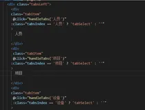 vscode格式化代码设置不换行