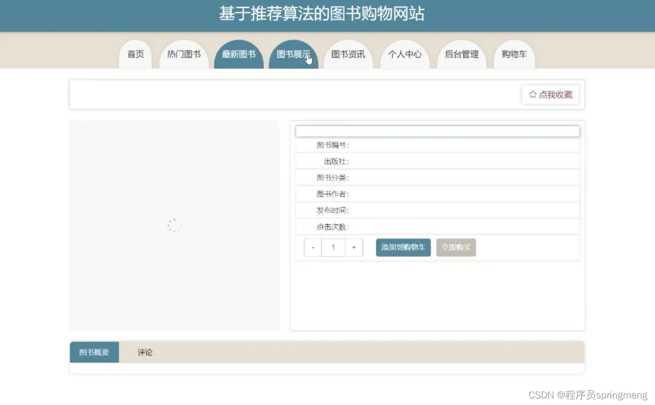 微信图片_20221010092059.png 微信图片_20221010092059.png