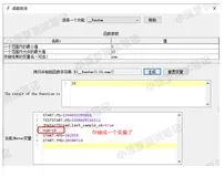 Jmeter 常用函数（1）- 详解 __Random 