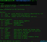 php进程通信-消息队列（2）