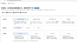 揭开云的面纱，OpenAPI服务分析