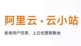 阿里云服务器1核2G1M的配置需要多少钱？