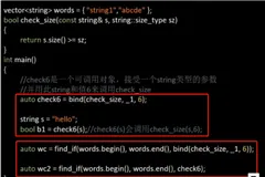 【c++ primer 笔记】第10章 泛型算法