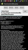 【Android 应用开发】Android 上实现非root的 Traceroute -- 非Root权限下移植可执行二进制文件 脚本文件（二）