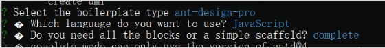 ant-design-pro项目开发全攻略（用这个做博客网站模板不要太快，一招鲜吃遍天）
