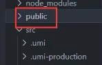 umi打包时favicon.ico图标丢失问题