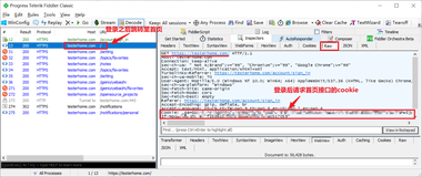 python+pytest接口自动化(10)-session会话保持