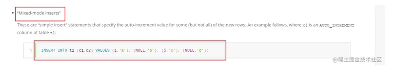 关于 MySQL insert 和自增 ID 的奇怪事件