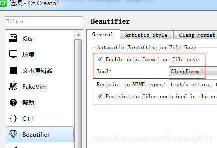 Qt Creator使用clang-format实现源代码格式化排版(Windows/macOS2)