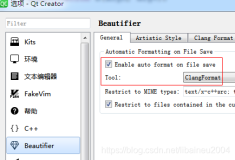 Qt Creator使用clang-format实现源代码格式化排版(Windows/macOS2)