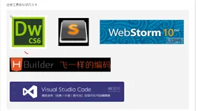 开发工具sublime|学习笔记
