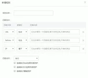 精准访问控制功能使用介绍|学习笔记