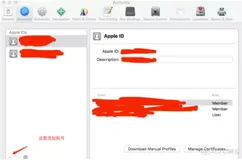 最新Xcode9 无证书真机调试流程 
