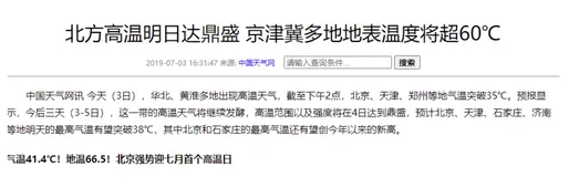 html+css实战62-综合案例1-标题完成