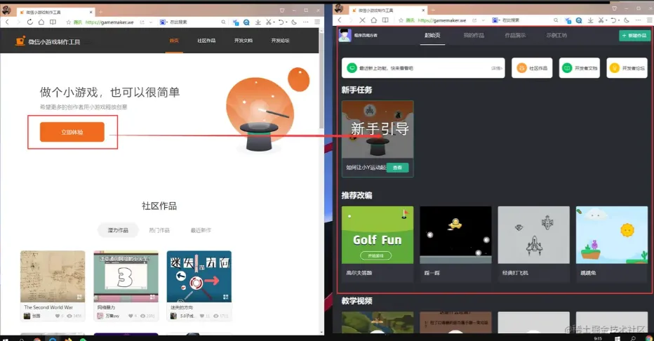 微信截图_20220519162502.png