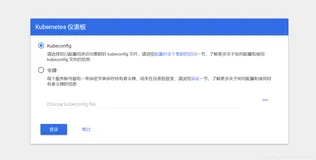 kubeadm部署安装k8s v1.18.1详解