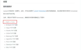 yum安装PHP7.2和rpm如何一次性删除包