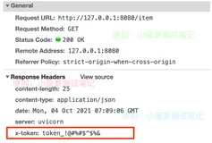 FastAPI（53）- Response Headers 响应设置 Headers