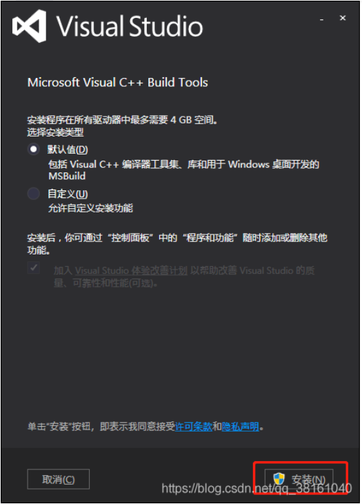 Windows 典藏篇-vc++运行库安装，Microsoft Visual C++ Build Tools官方工具