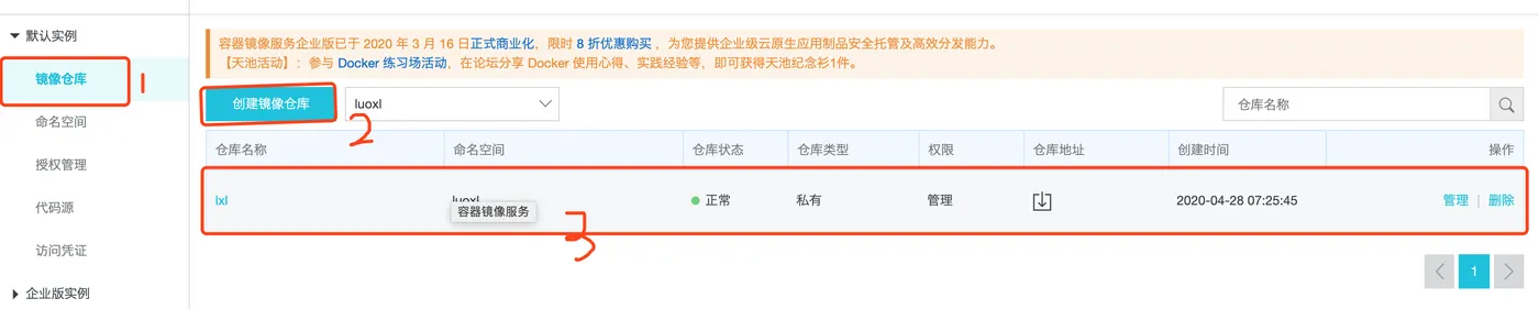 微信图片_20220511173821.png