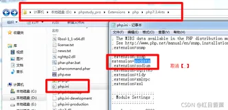 php socket(服务端与客户端)demo