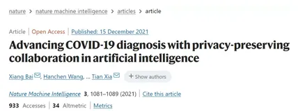 整合全球新冠数据，华中大等开源联邦学习医学AI计算框架|Nature子刊 