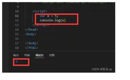 web前端-JavaScript标识符和数据类型/强制类型转换