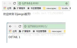 Django入门-3：视图和网址