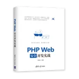 Web安全开发规范手册V1.0（四）