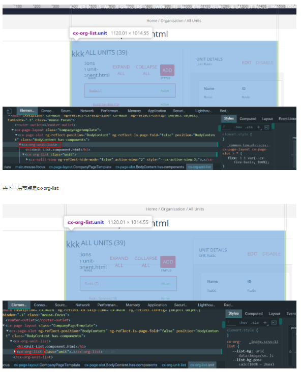 SAP Spartacus org unit list和unit detail的分屏显示原理