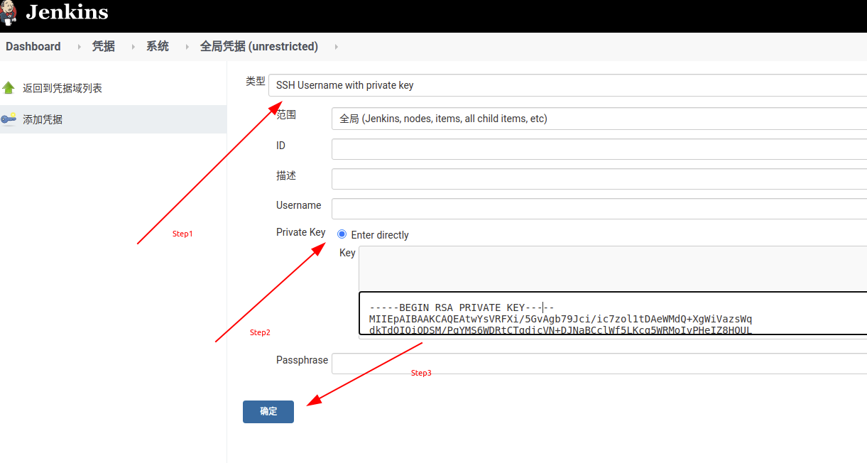 Jenkins ssh key 