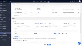 【Dataphin智能运维】智能基线，自动化预警代替人工监控