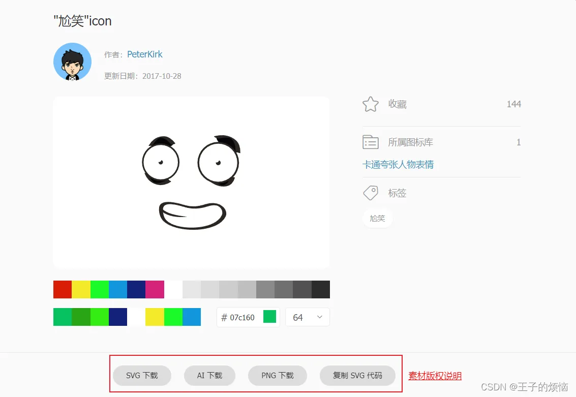 ca7b92f159194d41bd72cb724e787c7f.png