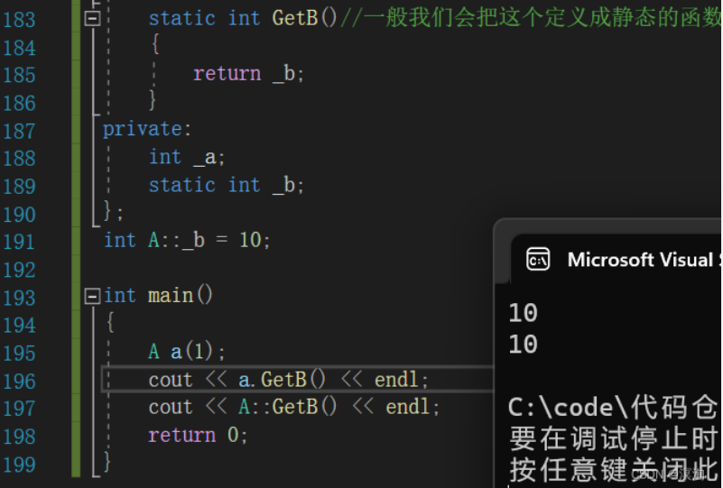 C++ 类和对象(静态的static、友元、内部类、匿名对象、explicit)知识点+完整思维导图+实操图+深入细节通俗易懂建议收藏(二 ...