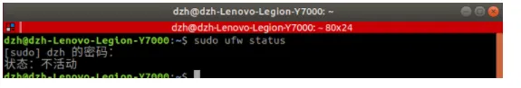 ubuntu开启/关闭防火墙