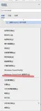 mysql8的免安装版（绿色版）安装工作与卸载以及mysql大小写敏感问题