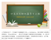 台湾大学林轩田机器学习基石课程学习笔记16（完结） -- Three Learning Principles