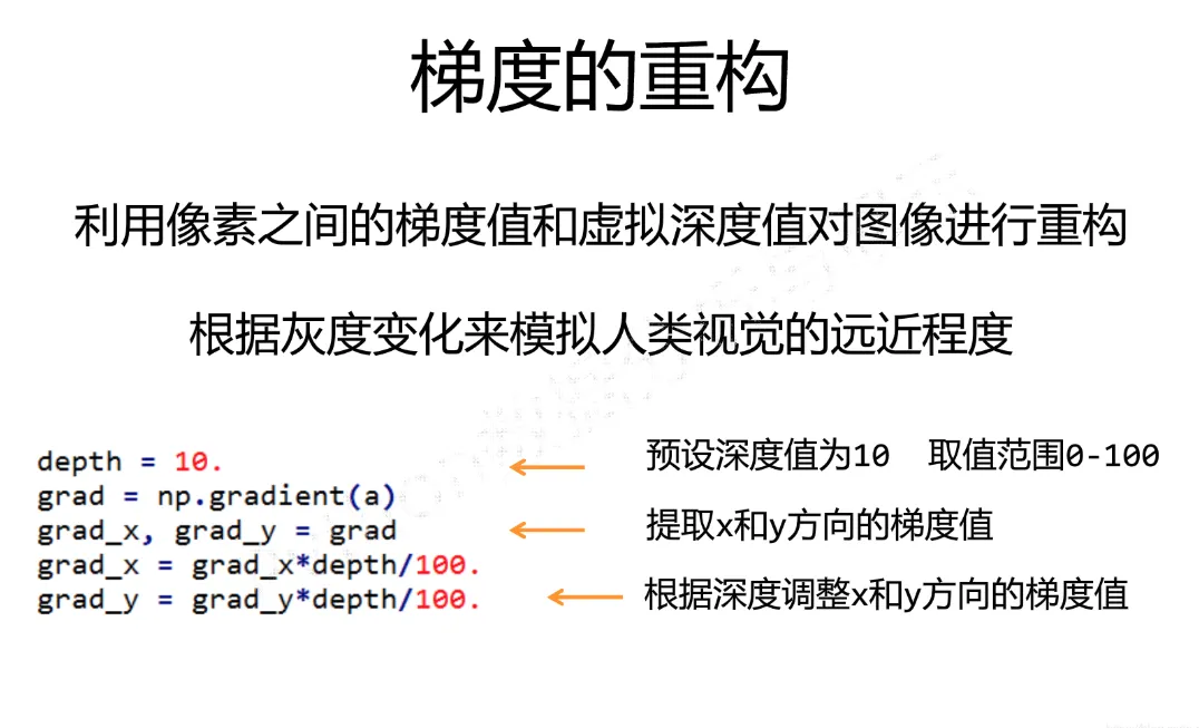 python-PIL6.png